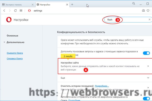 Kraken маркетплейс официальный