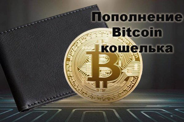 Кракен маркетплейс в тг