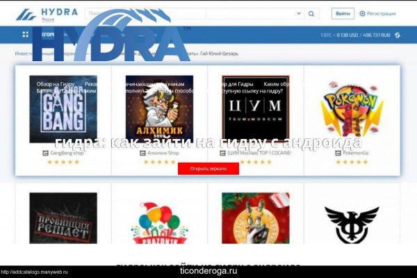 Где брать ссылки на кракен