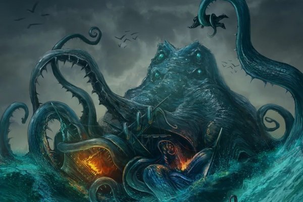 Kraken 17 at net