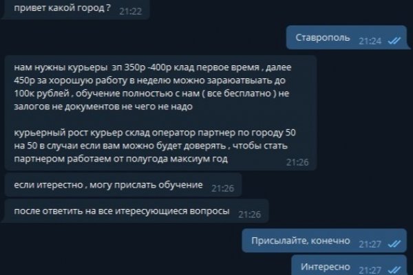 Кракен сайт ссылка kr2web in