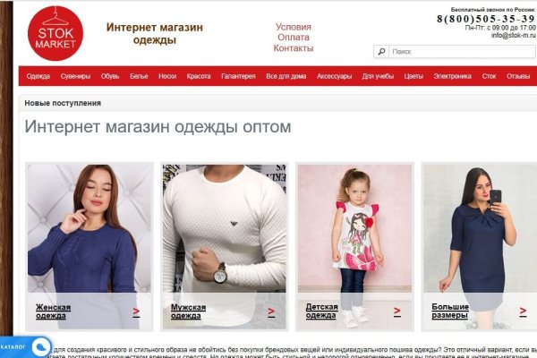 Kraken shop ссылка