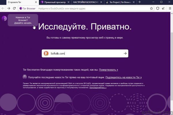 Короткая ссылка на кракен
