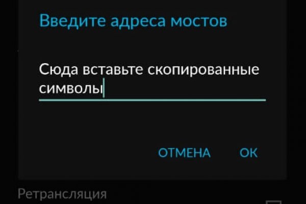 Кракен сайт зеркало рабочее на сегодня