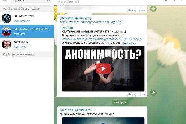 Кракен шоп нарк