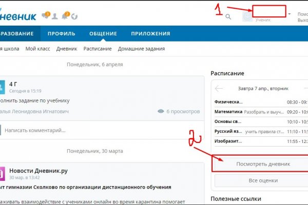 Кракен площадка торговая kr2web in